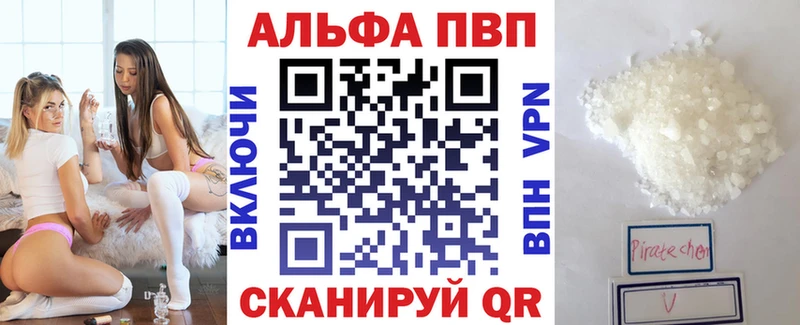 A PVP Соль  Павлово 