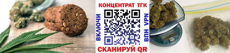Canna-Cookies конопля  blacksprut вход  Павлово 