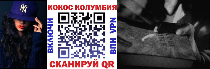 цена   Павлово  ОМГ ОМГ онион  КОКАИН FishScale 