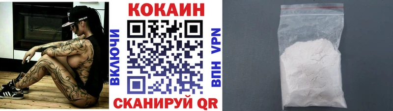 КОКАИН 98% Павлово