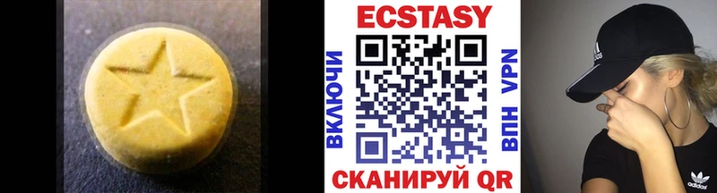 ЭКСТАЗИ Дубай  Павлово 