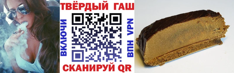 ГАШ 40% ТГК  наркошоп  Павлово 