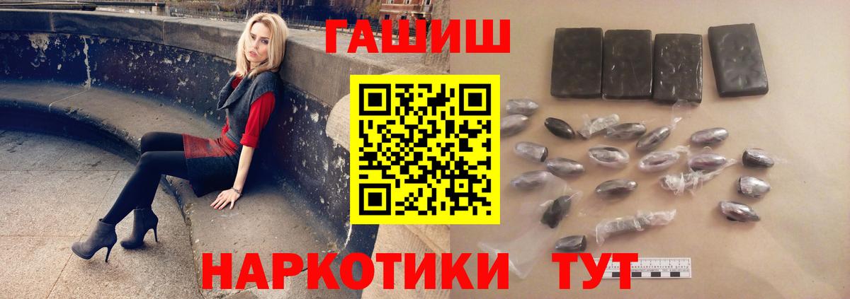 ГАШ гарик Павлово