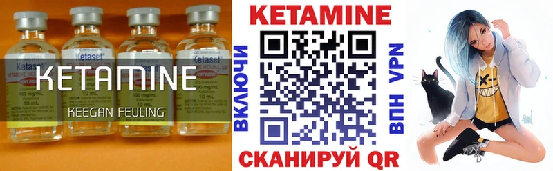 blacksprut как зайти  Павлово  КЕТАМИН ketamine 