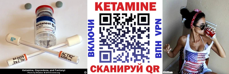 КЕТАМИН ketamine Павлово