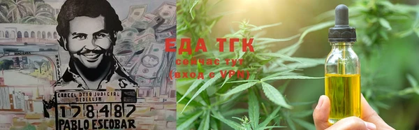 гашиш Алексеевка