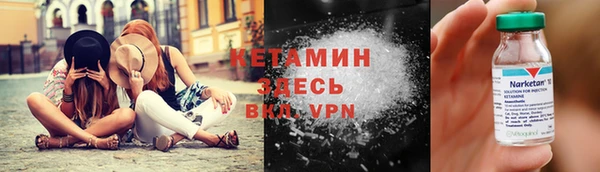 МДМА Алексин
