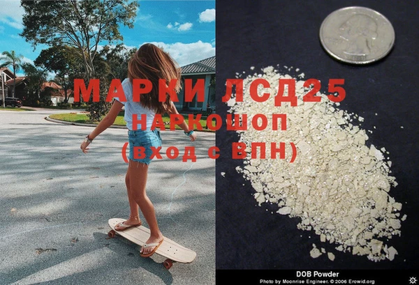 МДМА Алексин