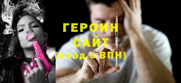 альфа пвп VHQ Майский