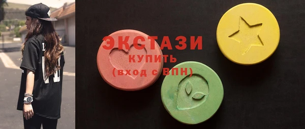 МДМА Алексин