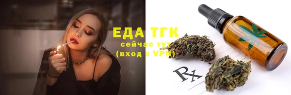 МДМА Алексин