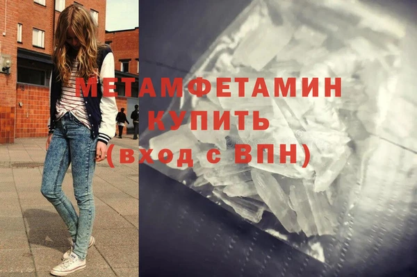 МДМА Алексин