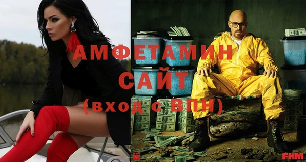 спиды Алзамай