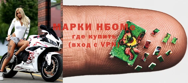 МДМА Алексин