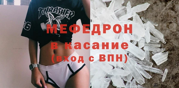 МДМА Алексин