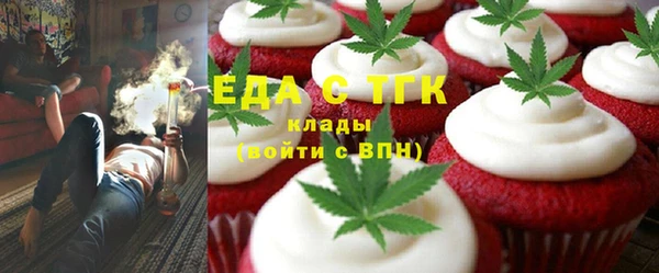 МДМА Алексин