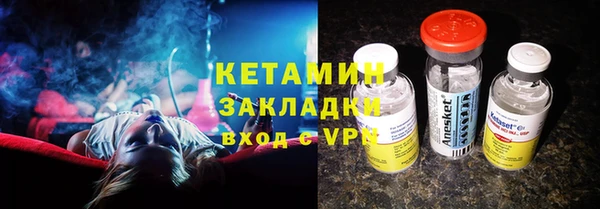 прущие крисы Нефтегорск
