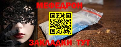 альфа пвп Волгодонск
