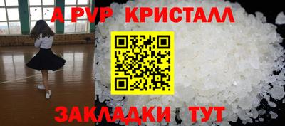 кокс Волжский