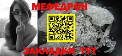альфа пвп Волгодонск