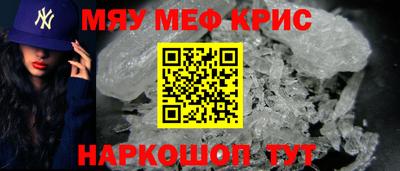 кокс Волжский