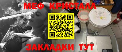 Альфа ПВП Волжск