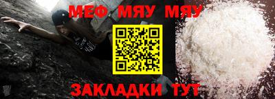 Альфа ПВП Волжск
