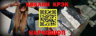 кокс Волжский