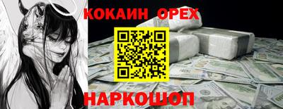кокс Волжский