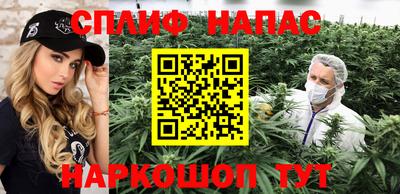 кокаин премиум Ставрополь