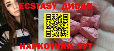 Альфа ПВП Волжск
