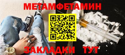Альфа ПВП Волжск