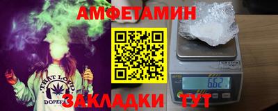 Альфа ПВП Волжск