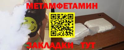 альфа пвп Волгодонск