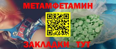 Альфа ПВП Волжск