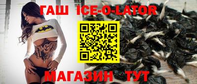 альфа пвп Волгодонск