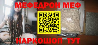 альфа пвп Волгодонск