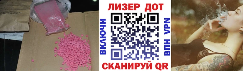 LSD-25 экстази ecstasy  даркнет сайт  Павлово 