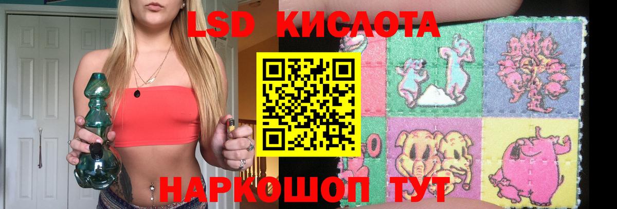 ЛСД экстази ecstasy  Лсд 25 экстази кислота  ссылка на мегу   Павлово  Вход с VPN 