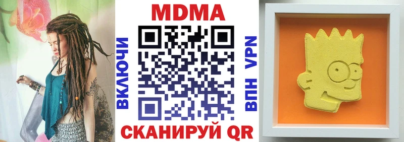 MDMA молли  Павлово 