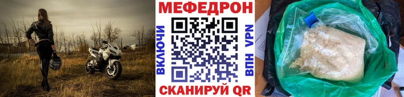 где продают   Павлово  МЯУ-МЯУ 4 MMC 