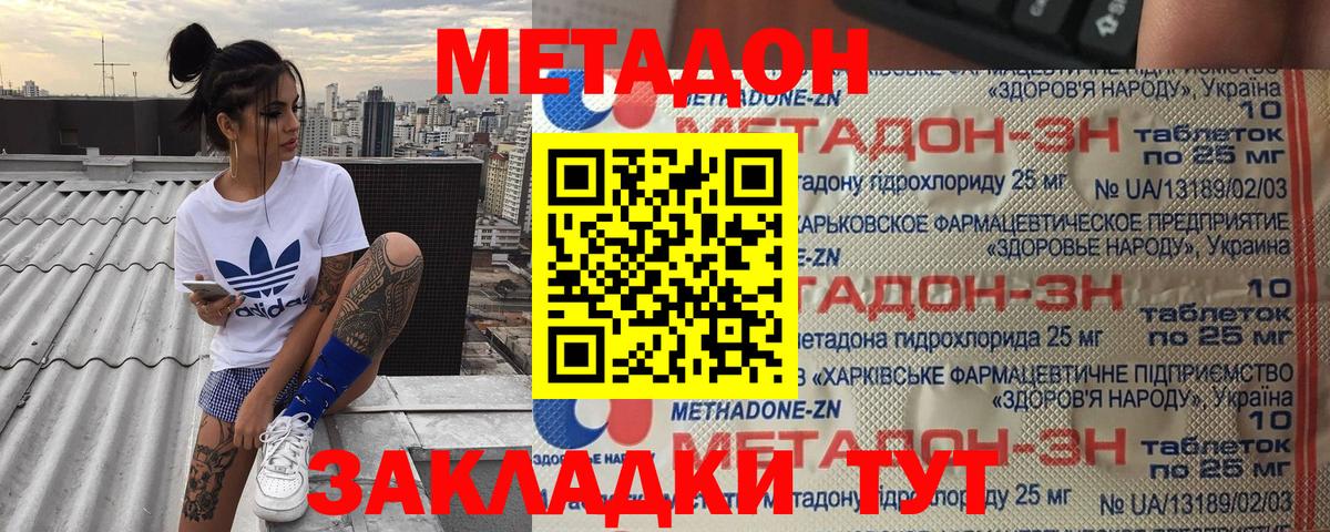 Бошки Шишки  Павлово  Вход с VPN  МЕФ кристаллы  ГАШ  МЕТАМФЕТАМИН  Кокаин  ГЕРОИН 