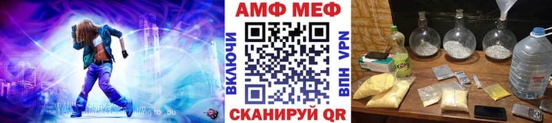Метамфетамин Декстрометамфетамин 99.9% наркота Павлово