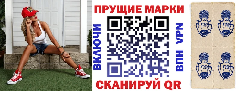 Марки N-bome 1,8мг  Павлово 