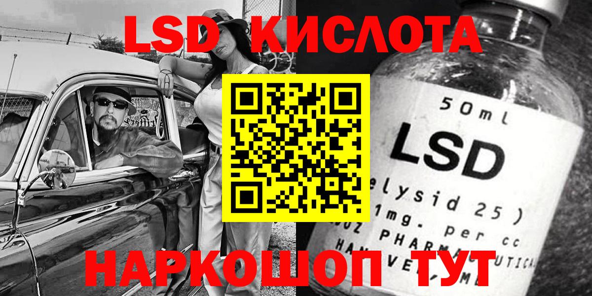 Марки 25I-NBOMe 1500мкг Павлово