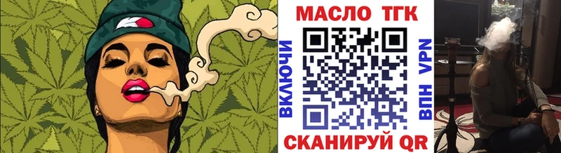 где продают наркотики  Павлово  Дистиллят ТГК гашишное масло 