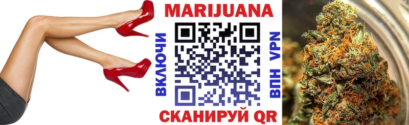 Бошки Шишки Bruce Banner Павлово