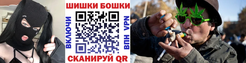 kraken как зайти  магазин  наркотиков  Павлово  Бошки Шишки ГИДРОПОН 