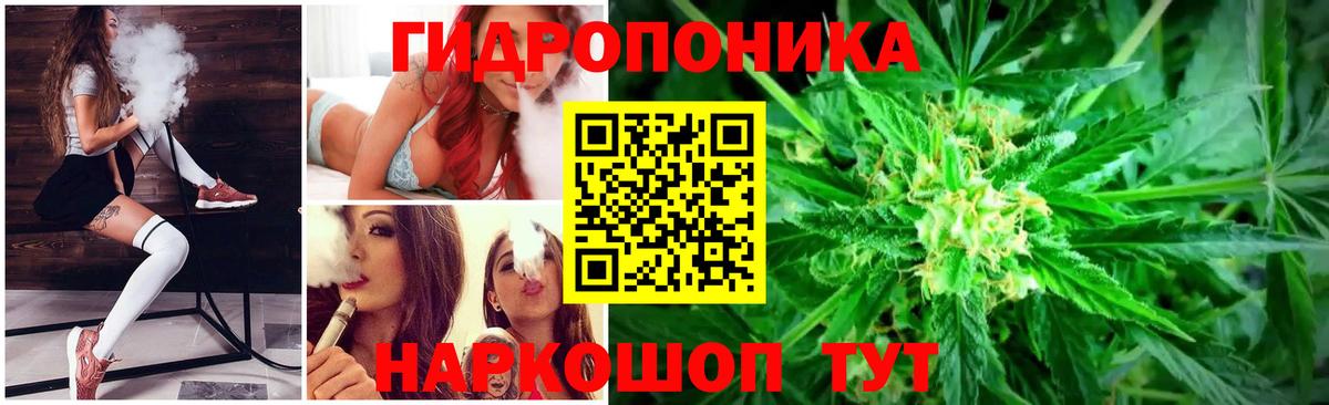 Марихуана Amnesia  Вход с VPN  Бошки марихуана MAZAR  Канабис семена  Павлово  Каннабис White Widow 